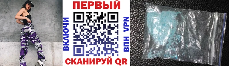 где продают   Энгельс  АМФ Розовый 