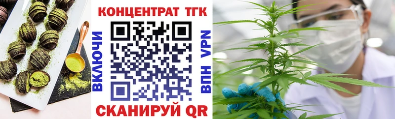 Cannafood марихуана ссылка на мегу ССЫЛКА Энгельс
