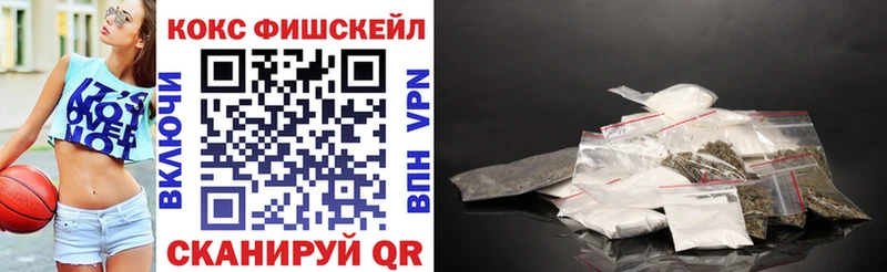 КОКАИН 98% Энгельс