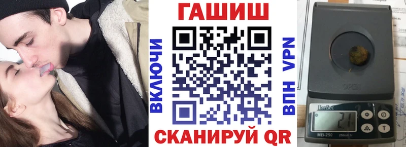Гашиш Ice-O-Lator  Энгельс 