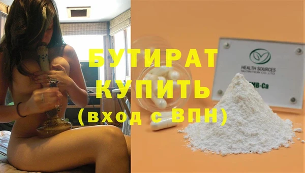 молекула духа Абаза
