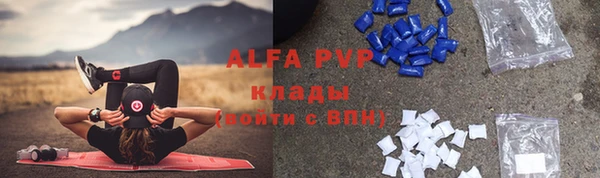 молекула духа Абаза