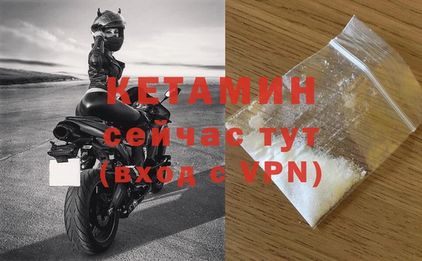 меф VHQ Абинск