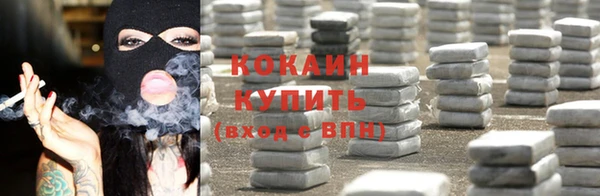 прущая мука Абдулино