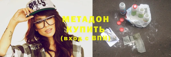 меф VHQ Абинск