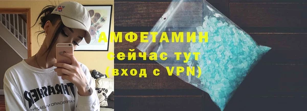 меф VHQ Абинск