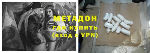 молекула духа Абаза