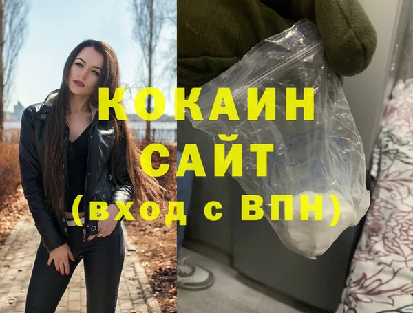 меф VHQ Абинск