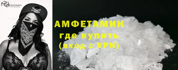 молекула духа Абаза