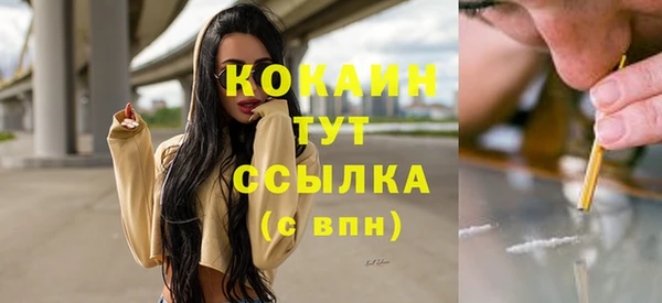 молекула духа Абаза