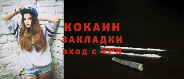молекула духа Абаза