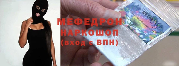 меф VHQ Абинск