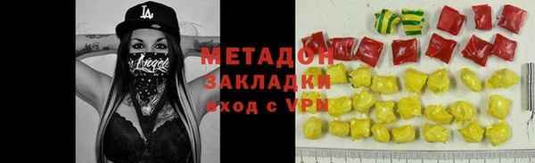 молекула духа Абаза