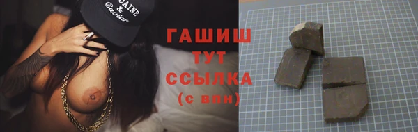 меф VHQ Абинск