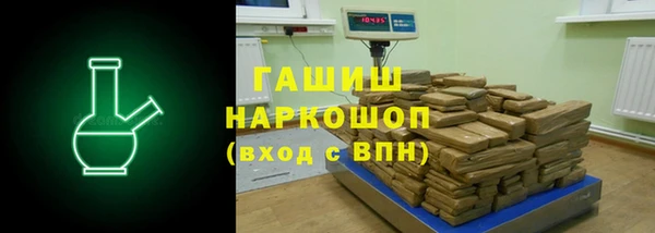меф VHQ Абинск