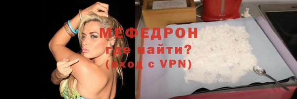 меф VHQ Абинск