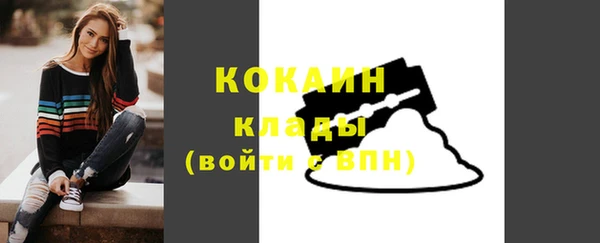 молекула духа Абаза