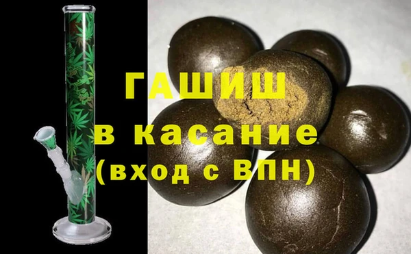 меф VHQ Абинск