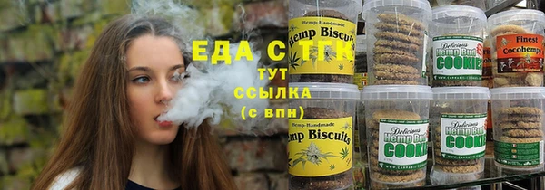 молекула духа Абаза