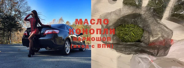 молекула духа Абаза