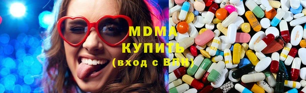 молекула духа Абаза