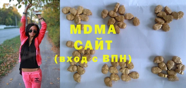 молекула духа Абаза