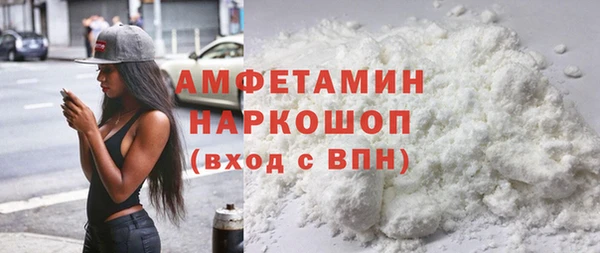 меф VHQ Абинск