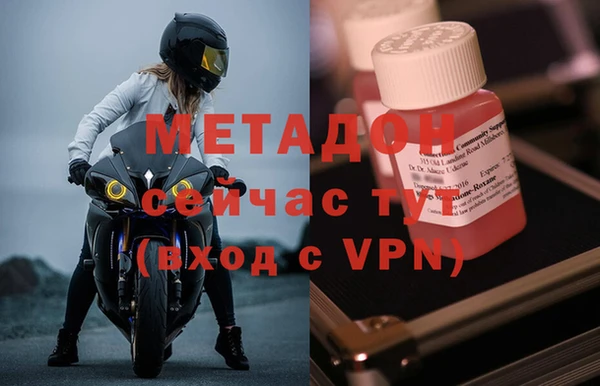 меф VHQ Абинск