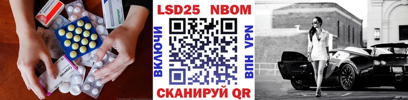 ЛСД экстази ecstasy  Энгельс 