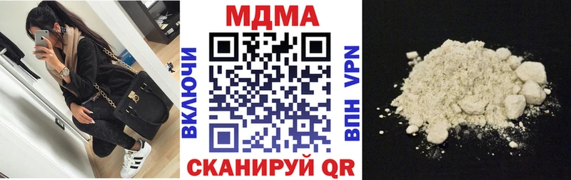 МДМА VHQ  где купить наркотик  Энгельс 