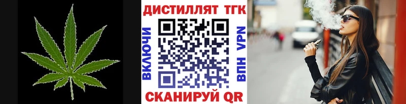 даркнет сайт  Энгельс  ТГК жижа 