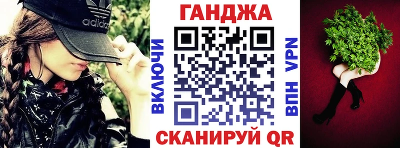 где купить наркотик  Энгельс  Каннабис THC 21% 